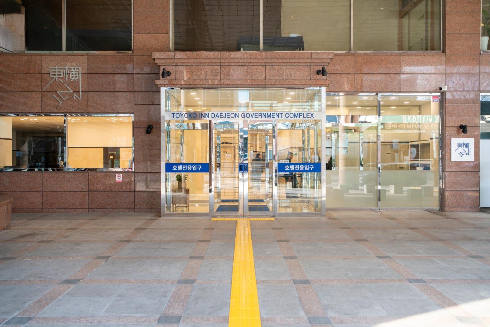 Toyoko Inn Daejeon Government Complex Ngoại thất bức ảnh